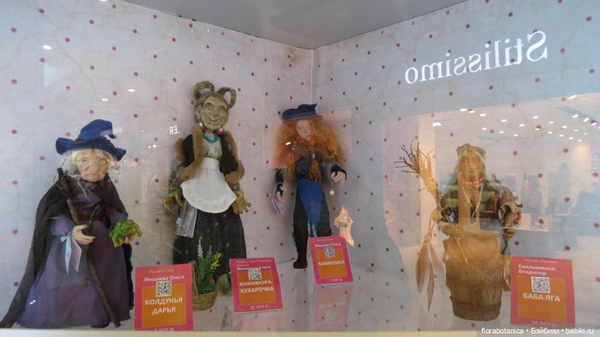 Триумф кукол 2020, Саратов