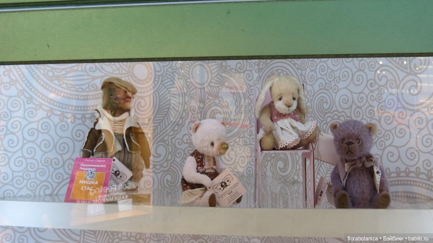 Триумф кукол 2020, Саратов