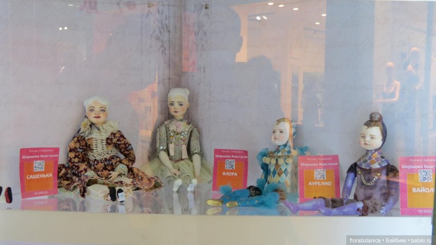 Выставка - Триумф кукол 2020, Саратов (фото 10)