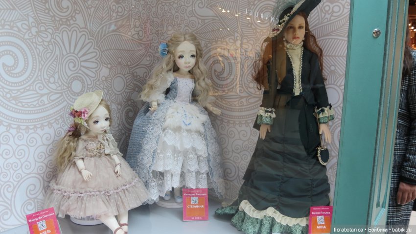 Выставка - Триумф кукол 2020, Саратов