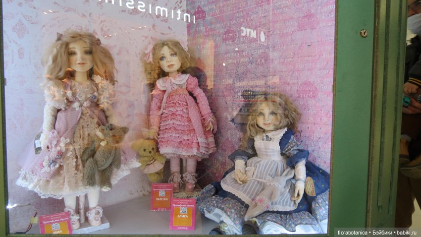 Выставка - Триумф кукол 2020, Саратов (фото 2)
