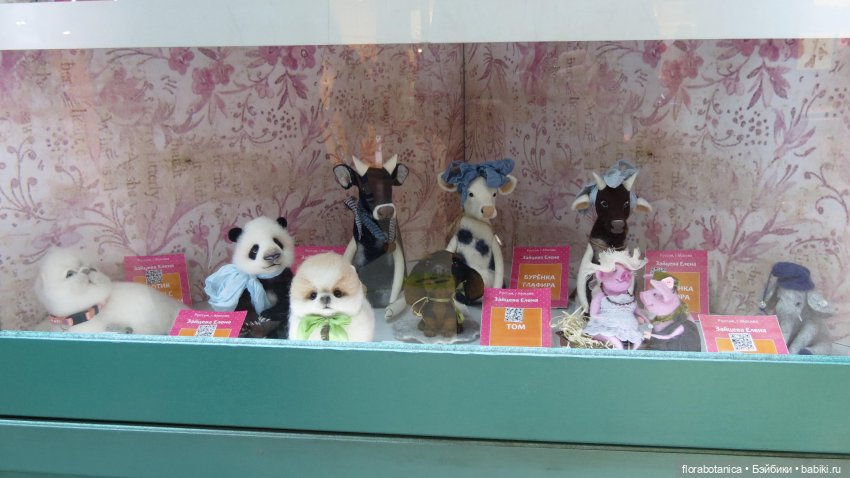 Выставка - Триумф кукол 2020, Саратов