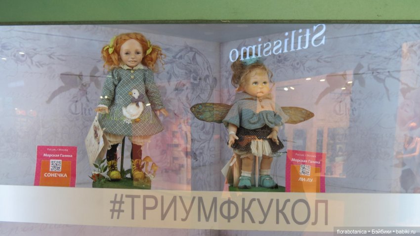 Триумф кукол 2020, Саратов