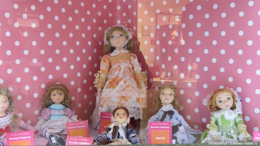 Выставка - Триумф кукол 2020, Саратов (фото 7)