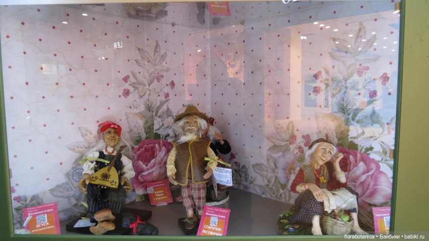 Выставка - Триумф кукол 2020, Саратов (фото 3)