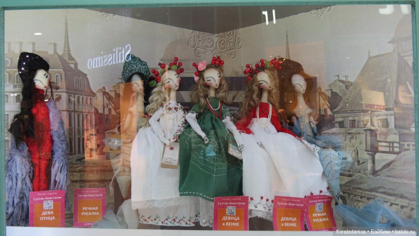 Триумф кукол 2020, Саратов