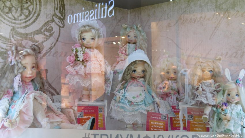 Триумф кукол 2020, Саратов