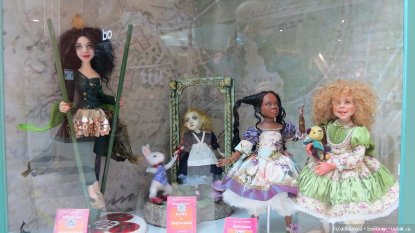 Выставка - Триумф кукол 2020, Саратов