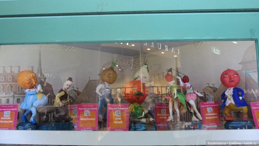 Триумф кукол 2020, Саратов