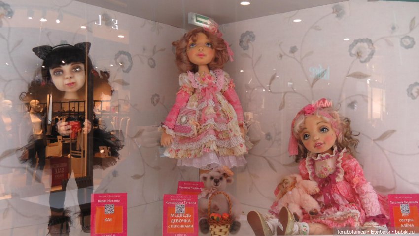 Триумф кукол 2020, Саратов