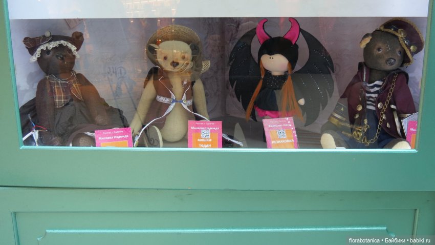Выставка - Триумф кукол 2020, Саратов
