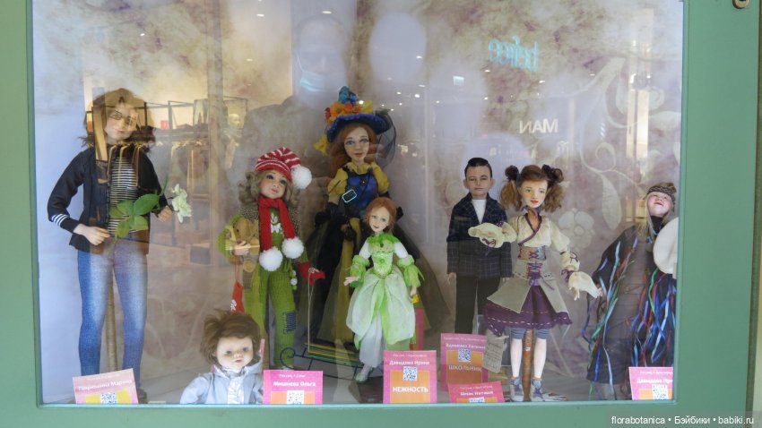 Выставка - Триумф кукол 2020, Саратов