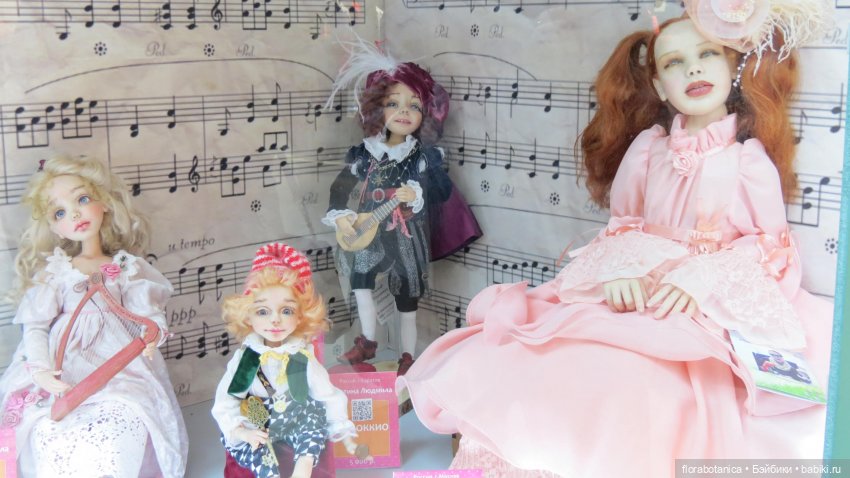 Выставка - Триумф кукол 2020, Саратов