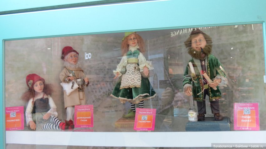 Выставка - Триумф кукол 2020, Саратов