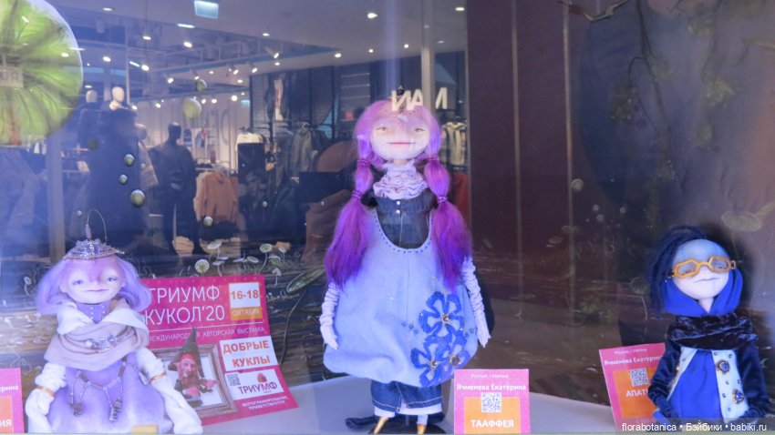 Триумф кукол 2020, Саратов