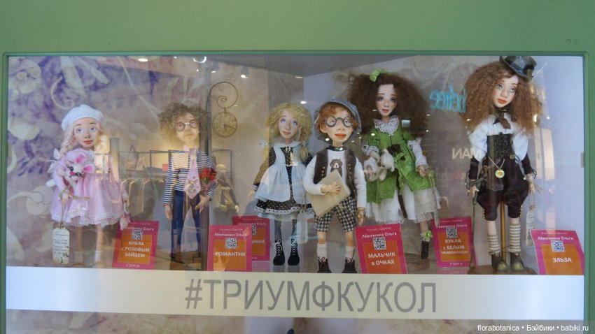 Триумф кукол 2020, Саратов