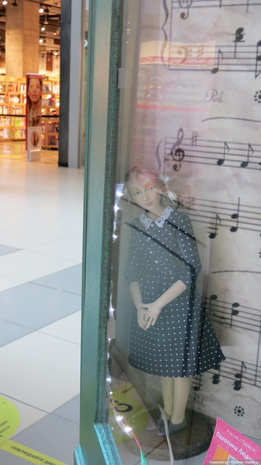 Выставка - Триумф кукол 2020, Саратов