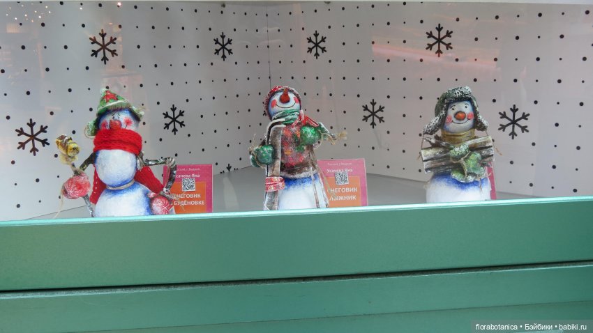 Выставка - Триумф кукол 2020, Саратов