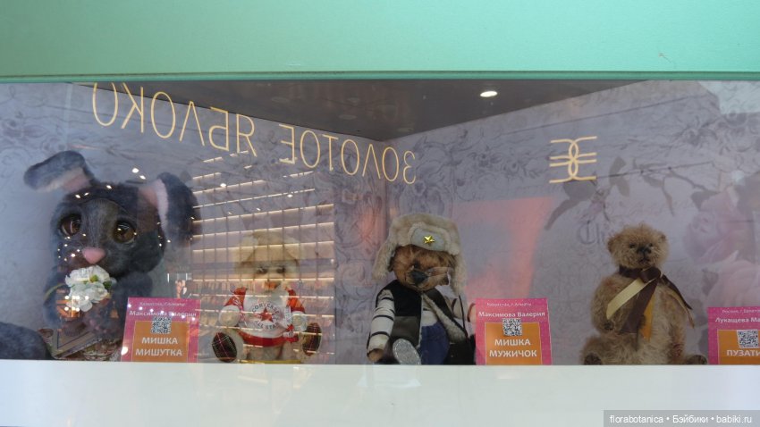 Выставка - Триумф кукол 2020, Саратов