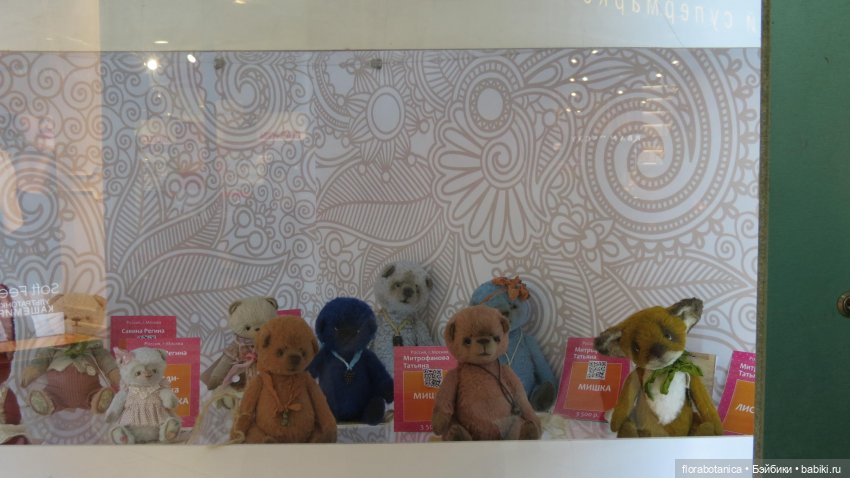 Выставка - Триумф кукол 2020, Саратов (фото 8)