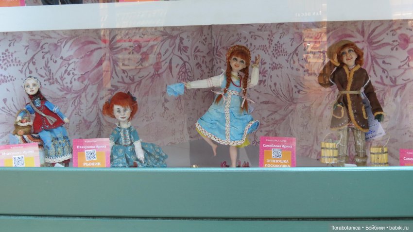 Триумф кукол 2020, Саратов