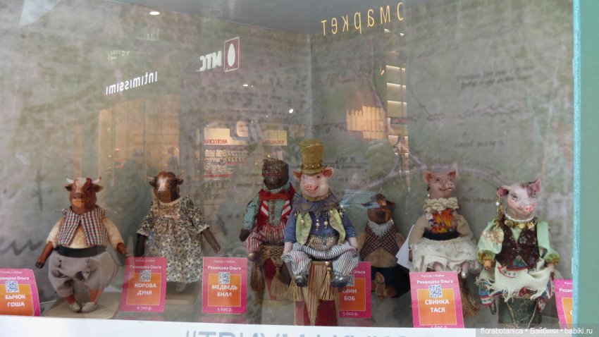 Выставка - Триумф кукол 2020, Саратов