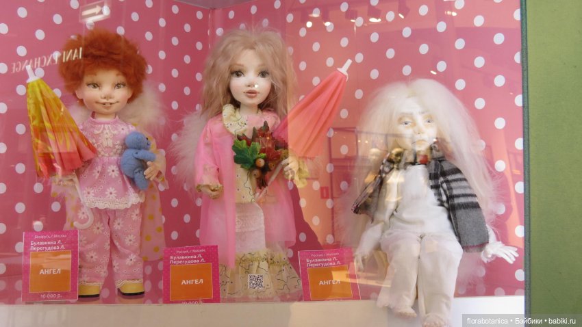 Выставка - Триумф кукол 2020, Саратов (фото 6)