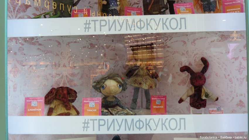 Триумф кукол 2020, Саратов