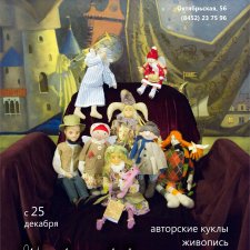 Кто в детстве в куклы не играл