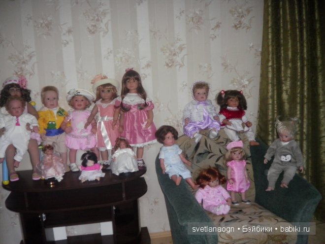 Моя разношерстная компания