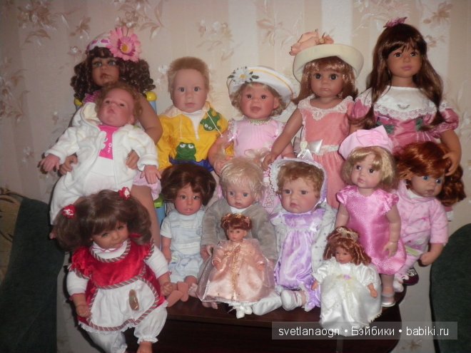 Моя разношерстная компания