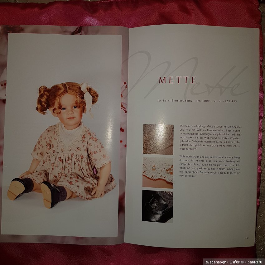 Мини Каталог кукол Gotz 2013 года от таких известных мастеров как Hildegard Gunzel , Sissel Bjorstad Skille, Bettine Klemm