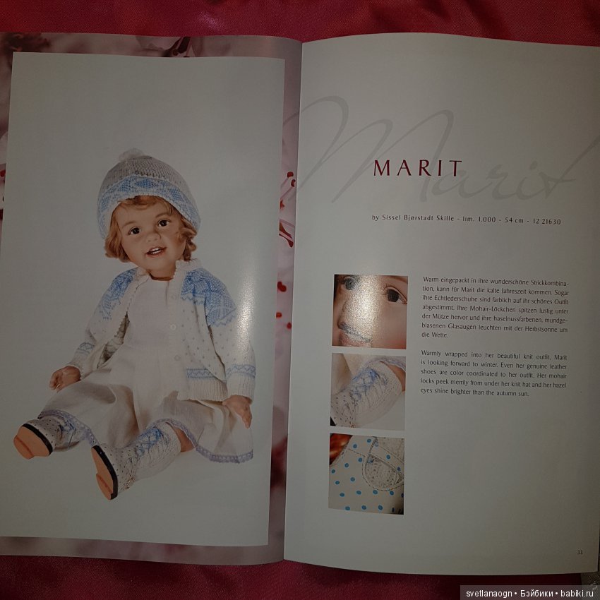 Мини Каталог кукол Gotz 2013 года от таких известных мастеров как Hildegard Gunzel , Sissel Bjorstad Skille, Bettine Klemm