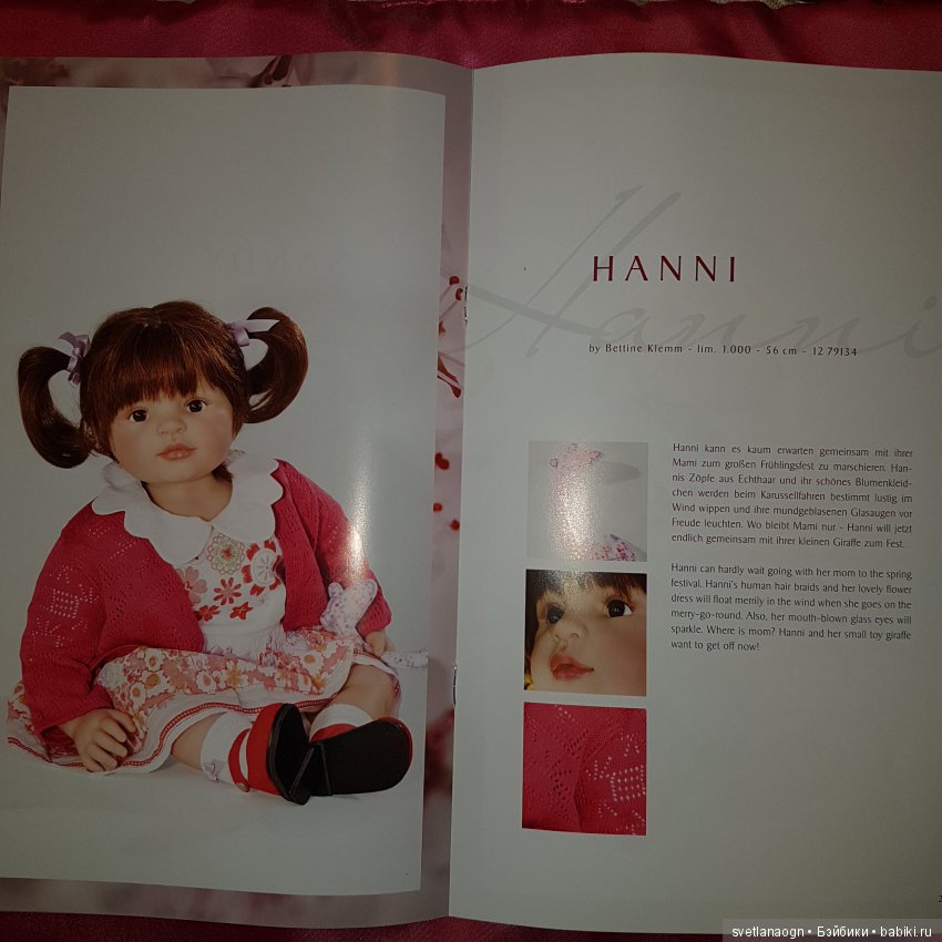 Мини Каталог кукол Gotz 2013 года от таких известных мастеров как Hildegard Gunzel , Sissel Bjorstad Skille, Bettine Klemm