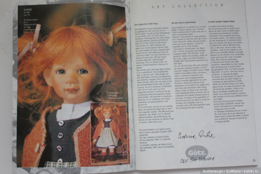 Моя, небольшая пока , коллекция кукол Сьюзи (Суси) Эймер Susi Eimer для Gotz