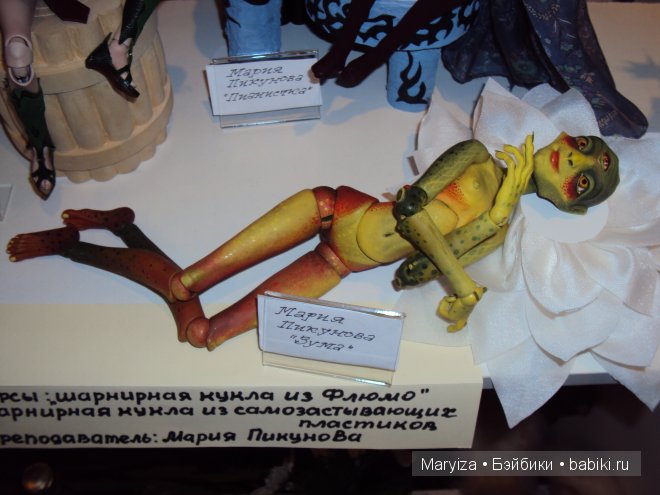 "Весенний бал кукол 2013". Ещё немного о выставке в Ветошном
