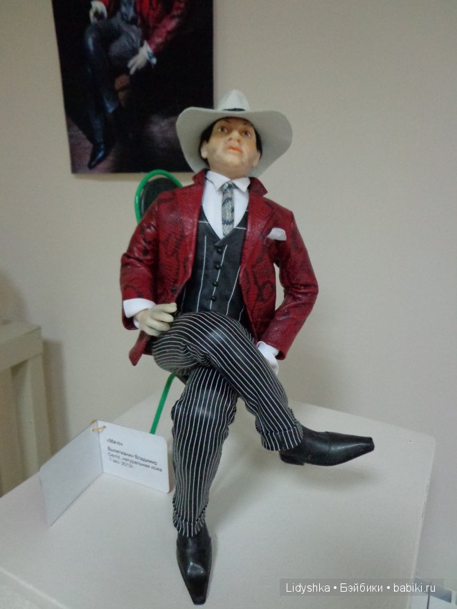 Мы на выставку ходили! Выставка авторских и коллекционных игрушек в Усть-Илимске 2014 | Бэйбики Мы на выставку ходили! Выставка авторских и коллекционных игрушек в Усть-Илимске 2014