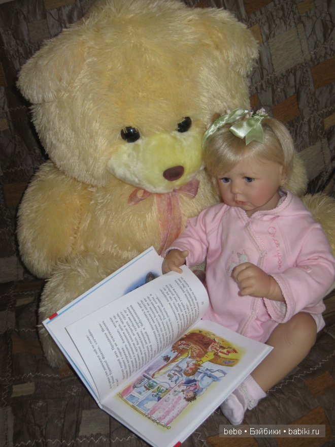 Славный ребенок Сонечка, Hildegard Gunzel