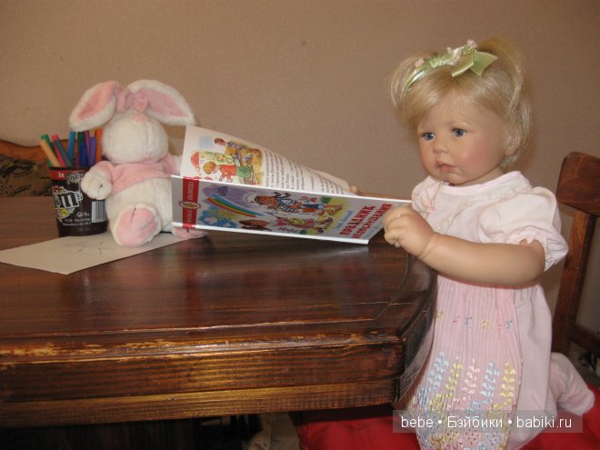 Славный ребенок Сонечка, Hildegard Gunzel (фото 8)