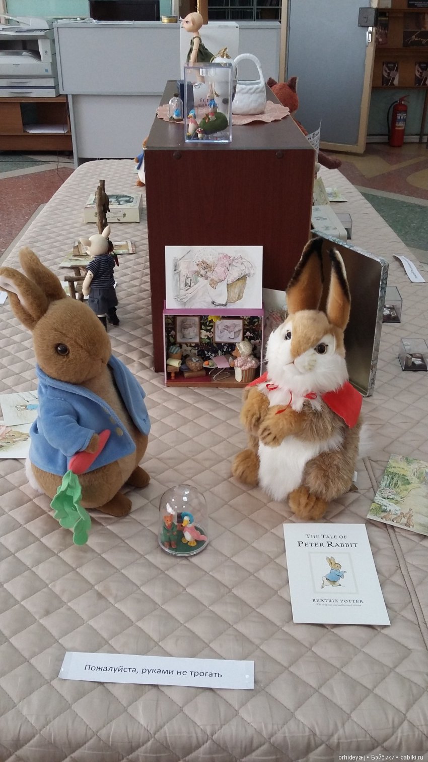 Выставка посвященная творчеству Беатрикс Поттер в Новосибирске, 2018