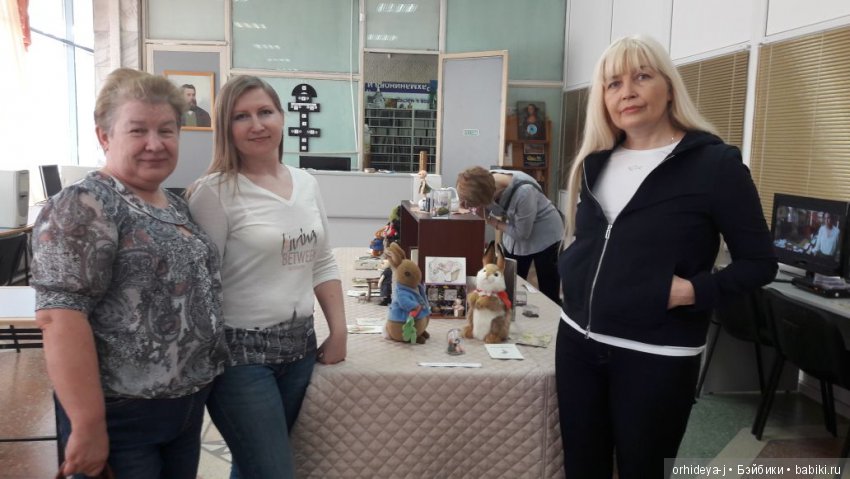 Выставка посвященная творчеству Беатрикс Поттер в Новосибирске, 2018