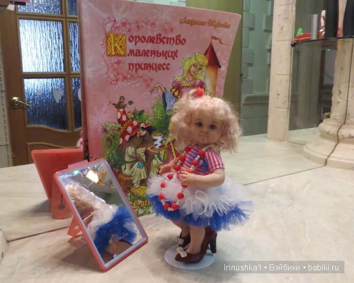 Муся от Ирины Кондрашовой (фото 8)