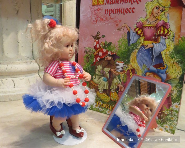 Муся от Ирины Кондрашовой