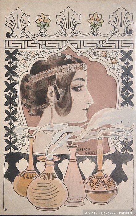 Ваши духИ... Любите ли Вы парфюмы (фото 4)