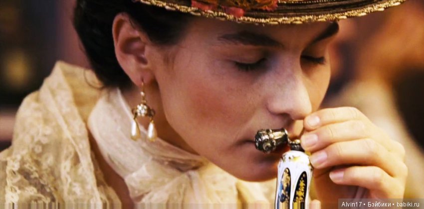 Ваши духИ... Любите ли Вы парфюмы