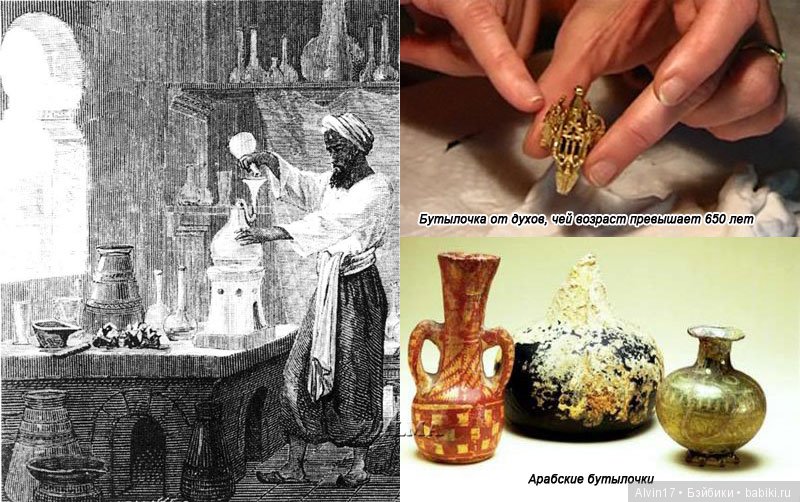 Ваши духИ... Любите ли Вы парфюмы (фото 8)