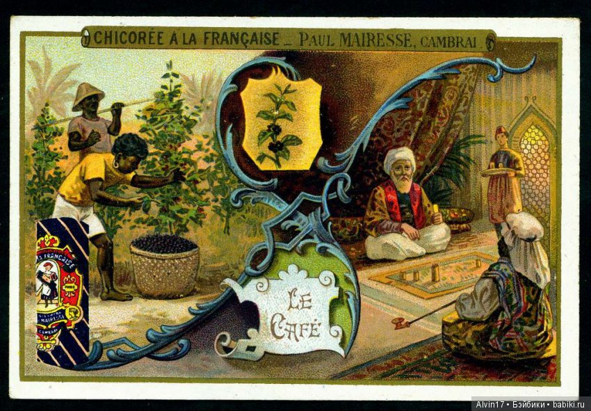 Вы любите кофе? Я очень | Бэйбики Вы любите кофе? Я очень — Болталка и разговоры обо всем: жизнь