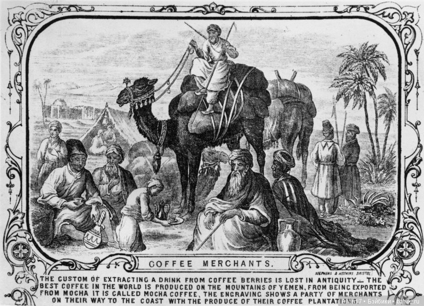 Вы любите кофе? Я очень | Бэйбики Вы любите кофе? Я очень — Болталка и разговоры обо всем: жизнь