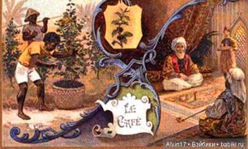 Вы любите кофе? Я очень | Бэйбики Вы любите кофе? Я очень — Болталка и разговоры обо всем: жизнь