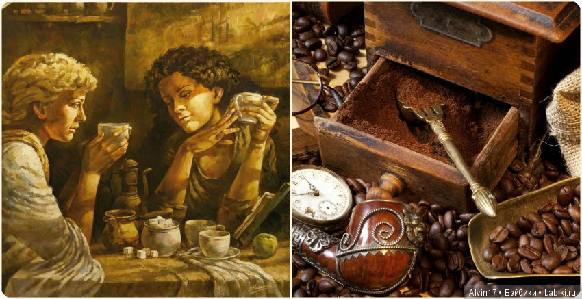 Вы любите кофе? Я очень | Бэйбики Вы любите кофе? Я очень — Болталка и разговоры обо всем: жизнь